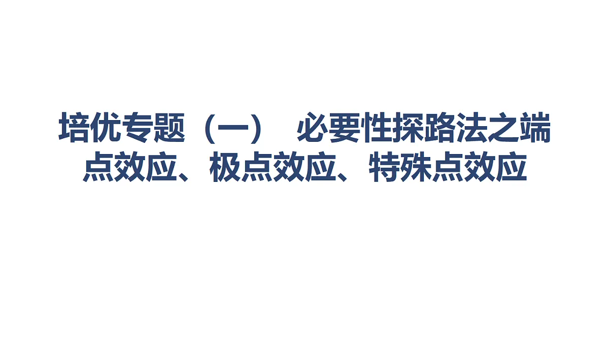 18449352第1页