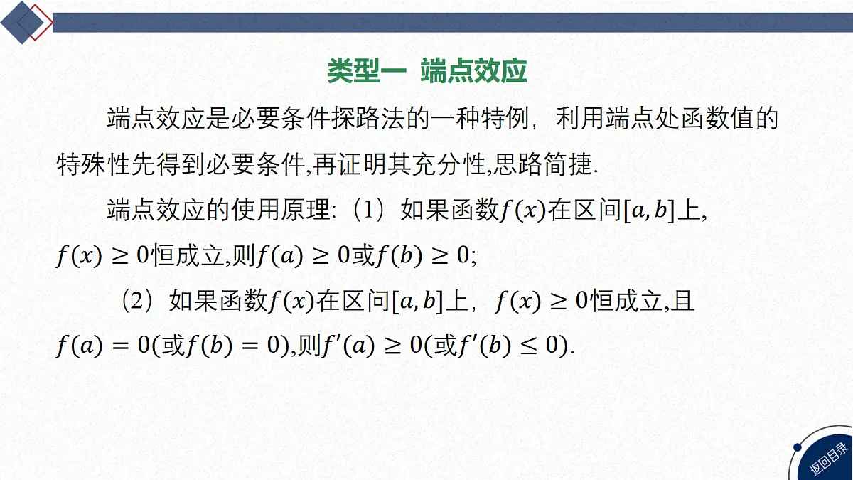 18449352第3页