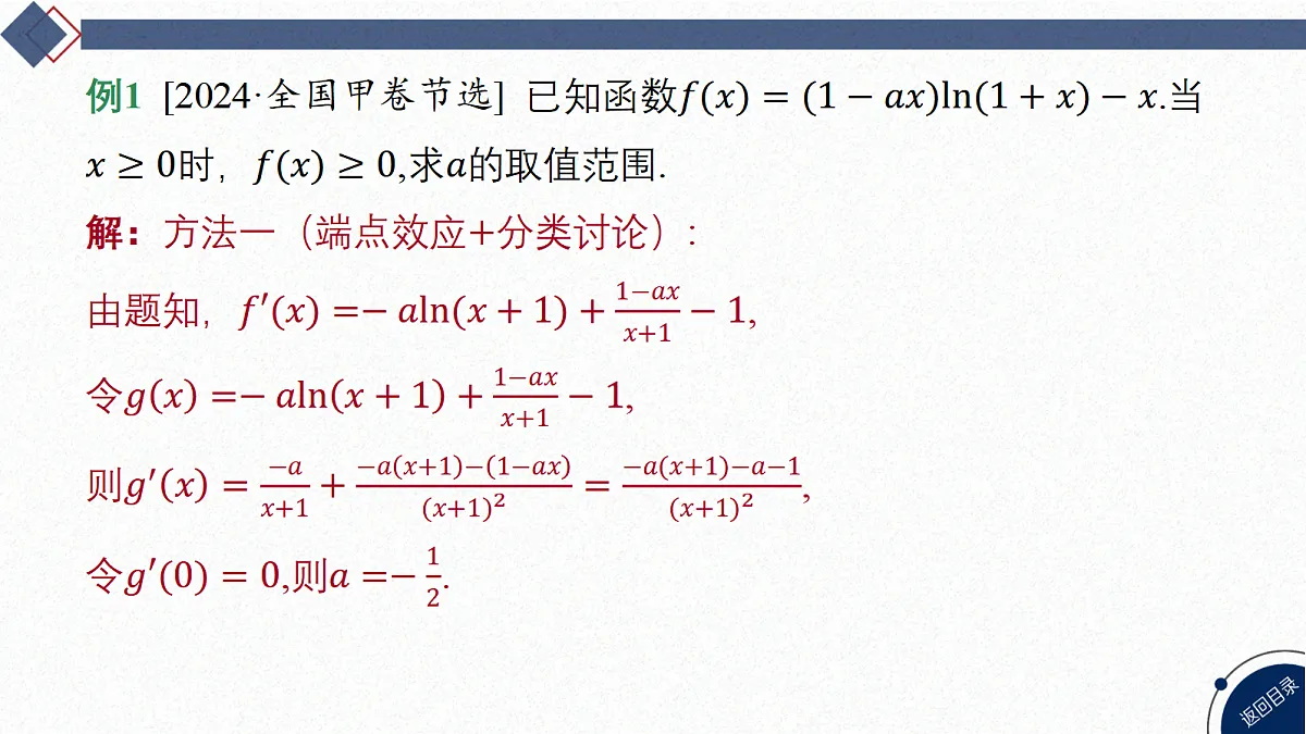18449352第4页