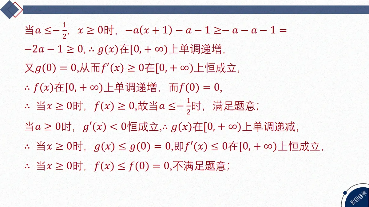 18449352第5页