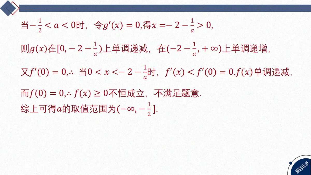 18449352第6页
