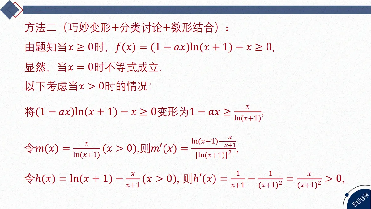 18449352第7页