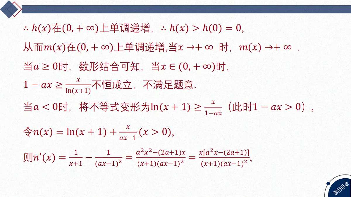 18449352第8页