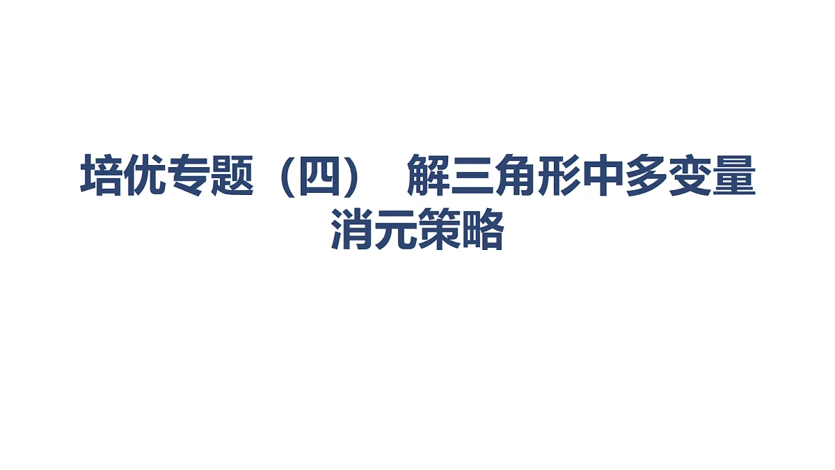 18449355第1页