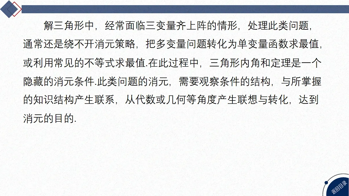 18449355第2页