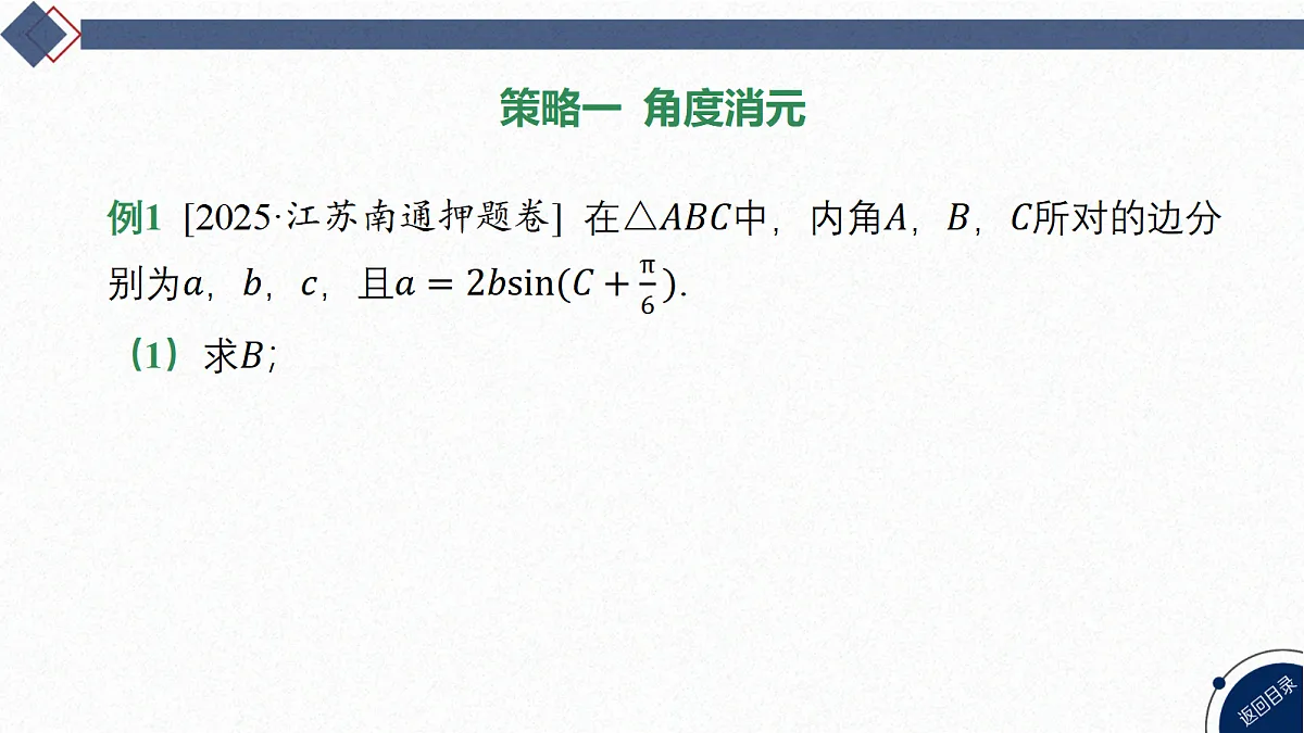 18449355第3页
