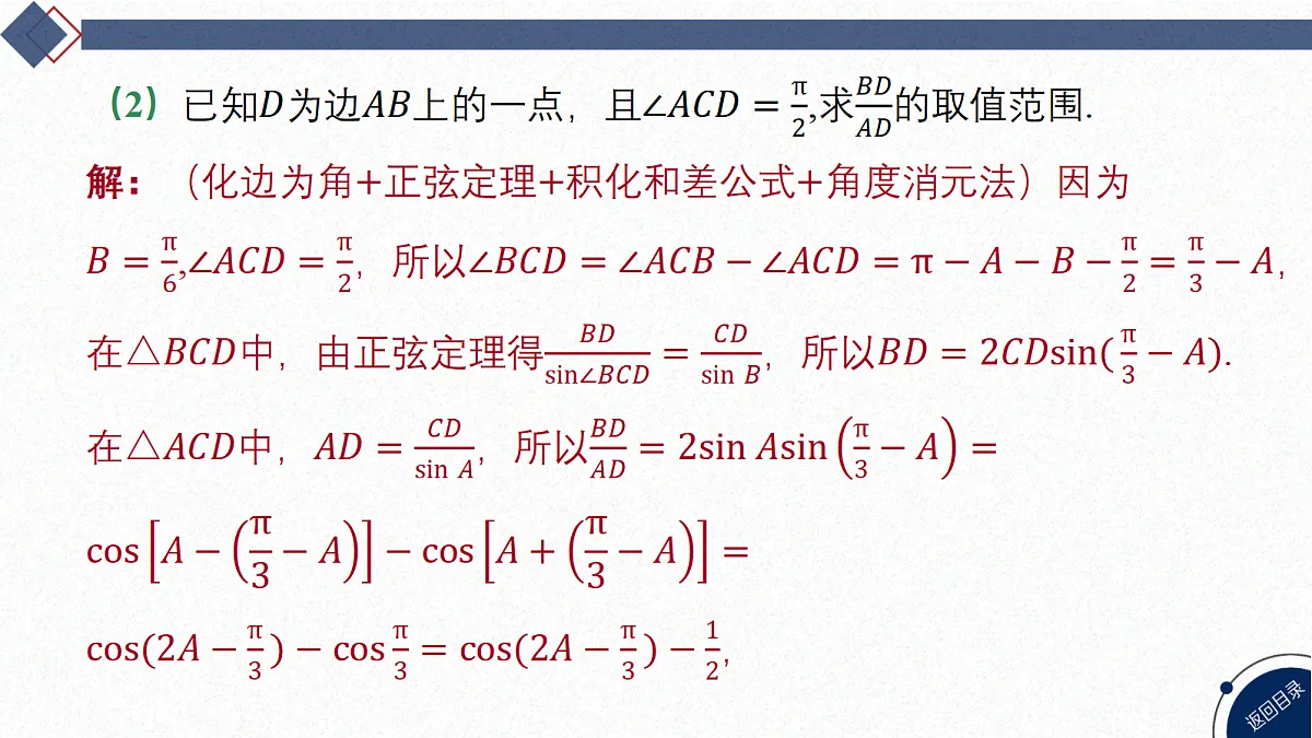 18449355第5页