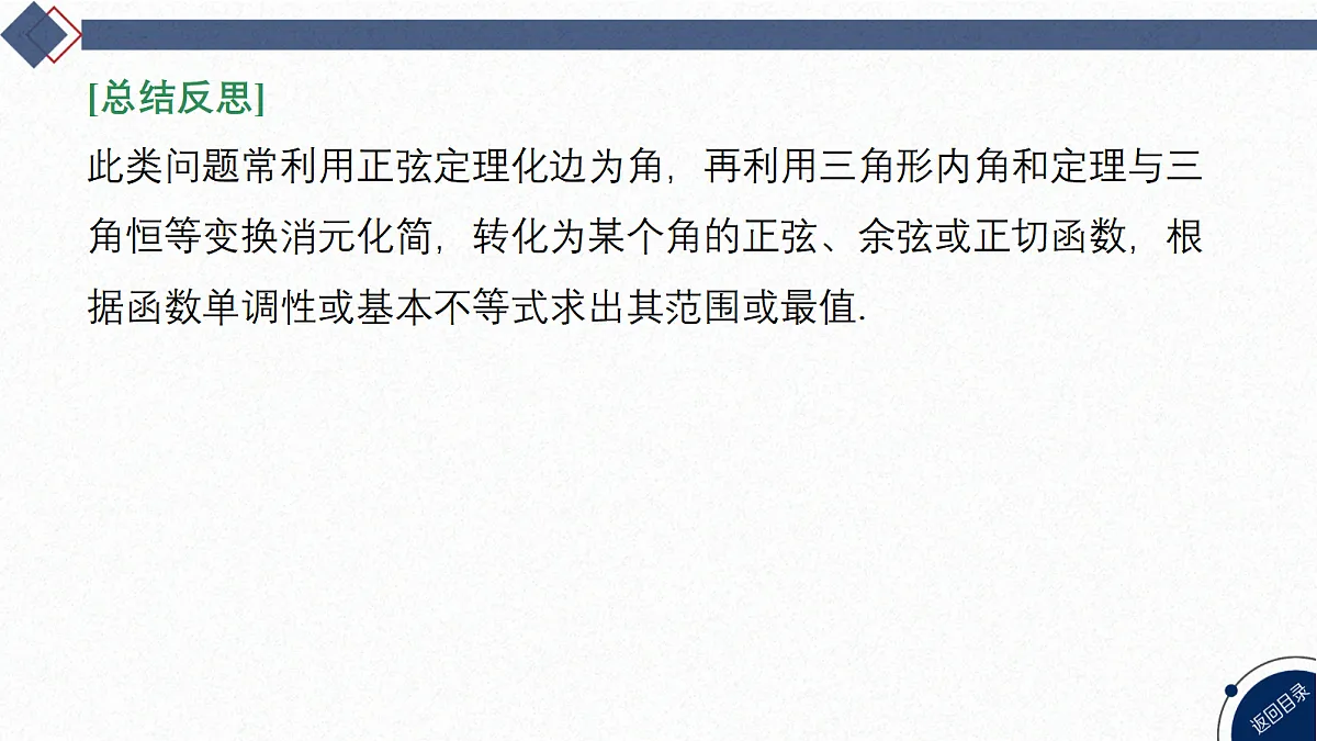18449355第7页