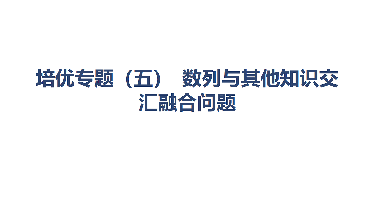 18449356第1页