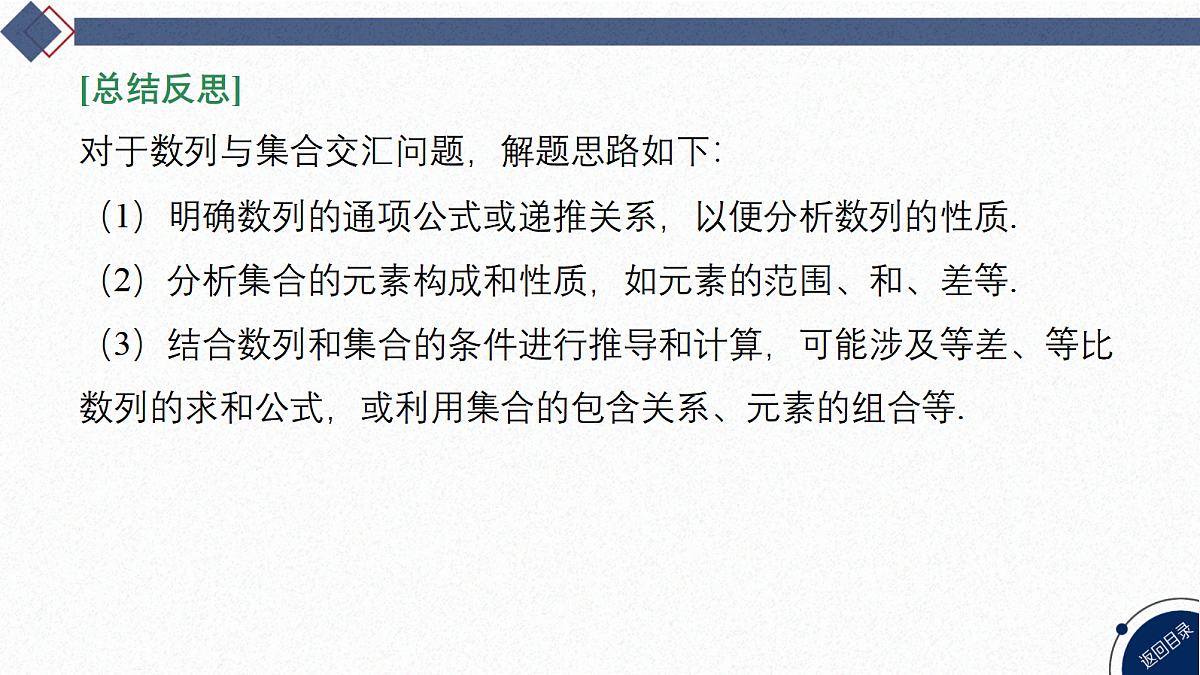 18449356第6页