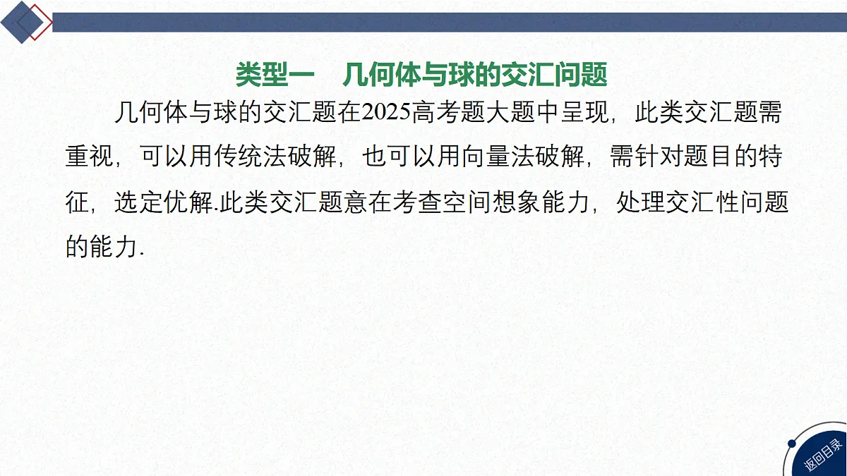 18449357第2页