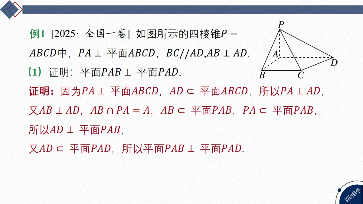 18449357第3页