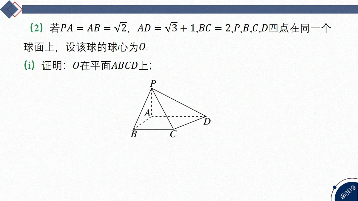 18449357第4页