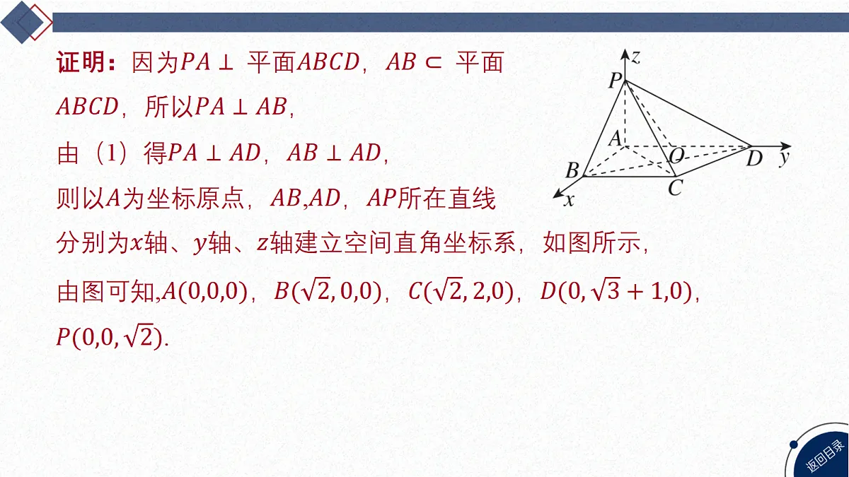 18449357第5页