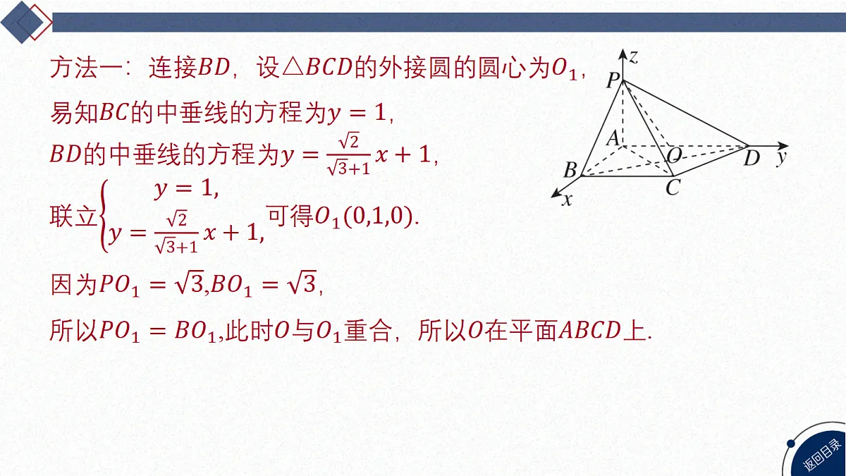 18449357第6页