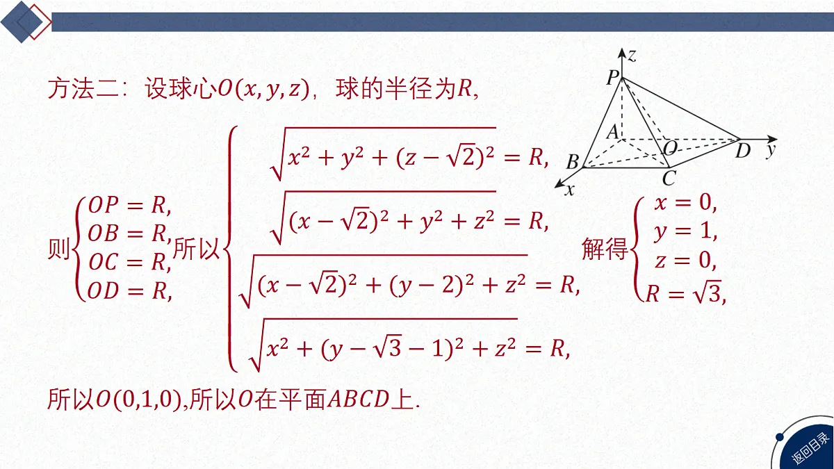 18449357第7页