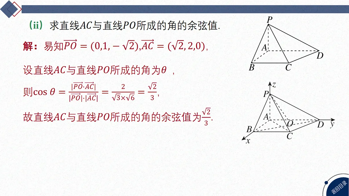 18449357第8页