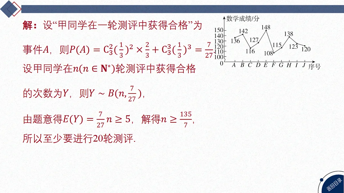 18449360第6页