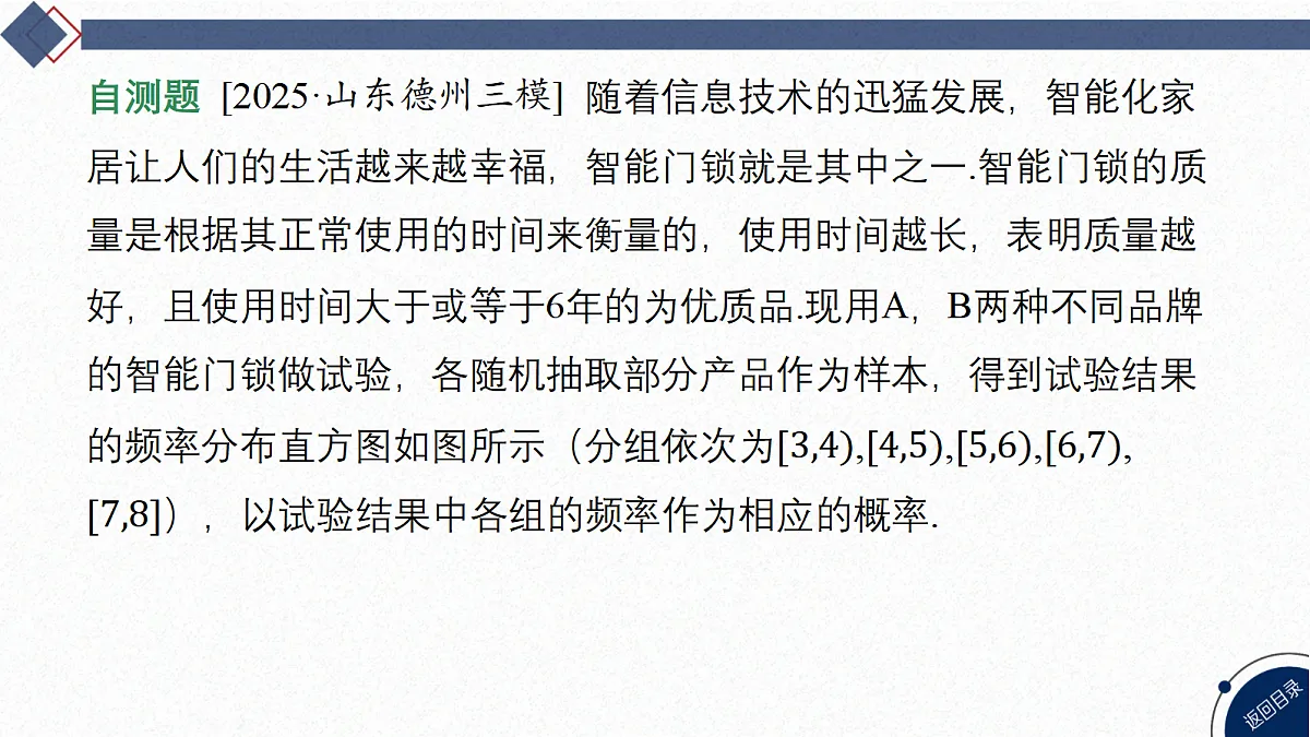 18449360第8页