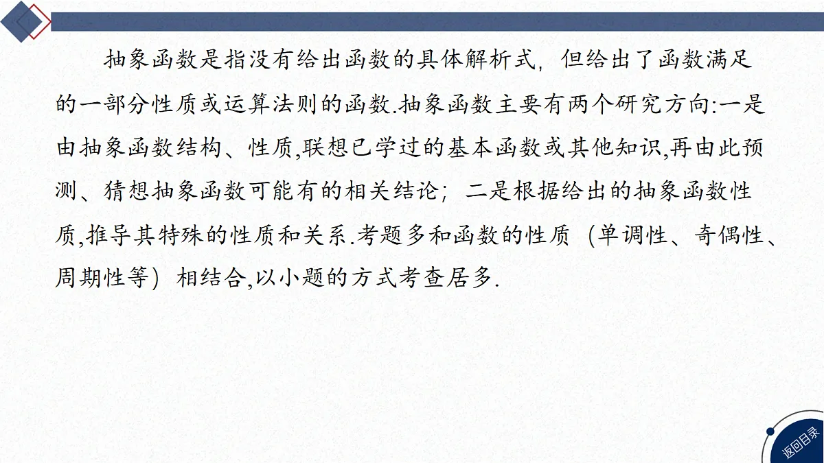18449361第2页