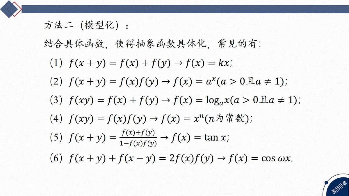 18449361第4页
