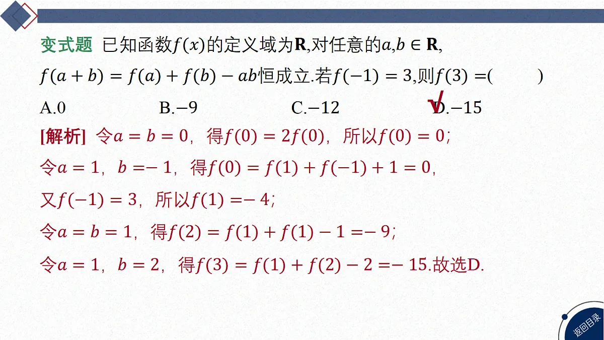18449361第6页