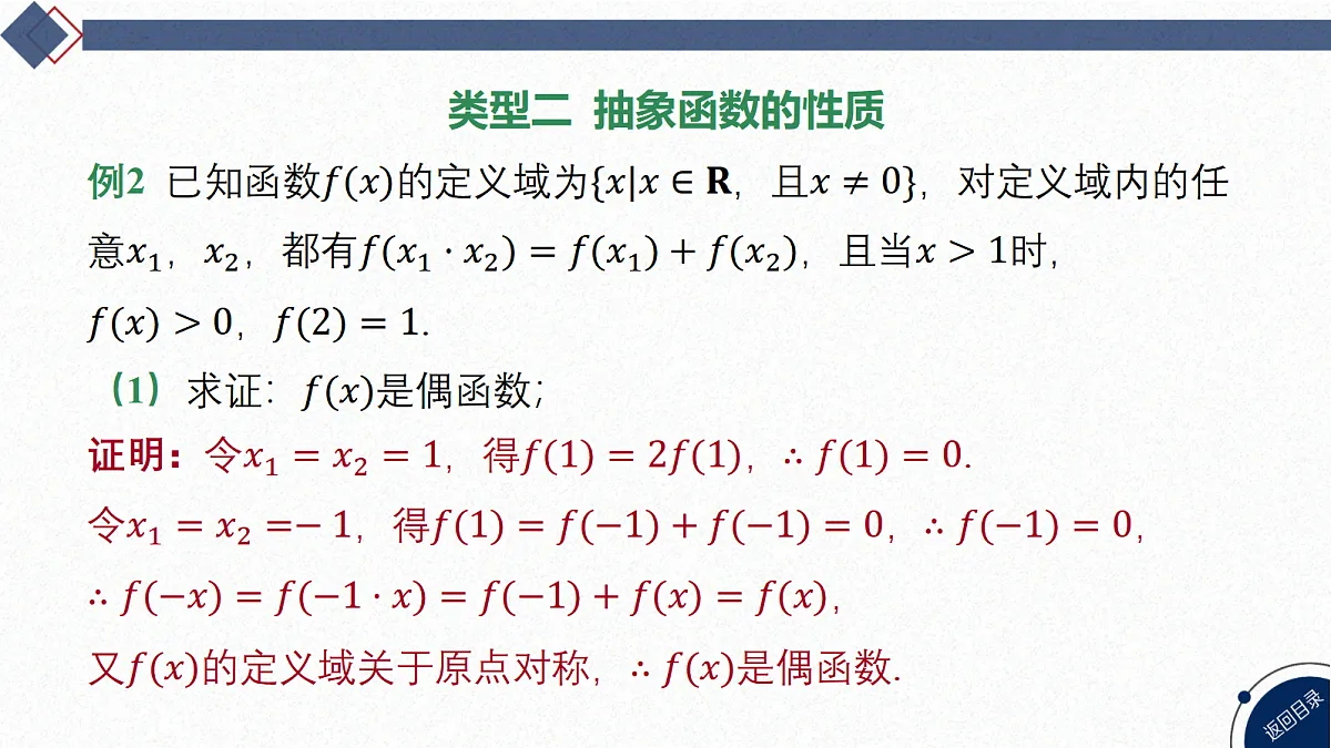 18449361第7页