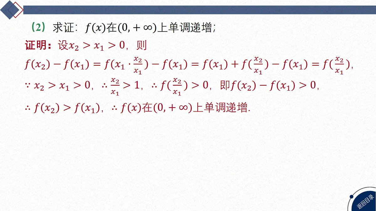 18449361第8页