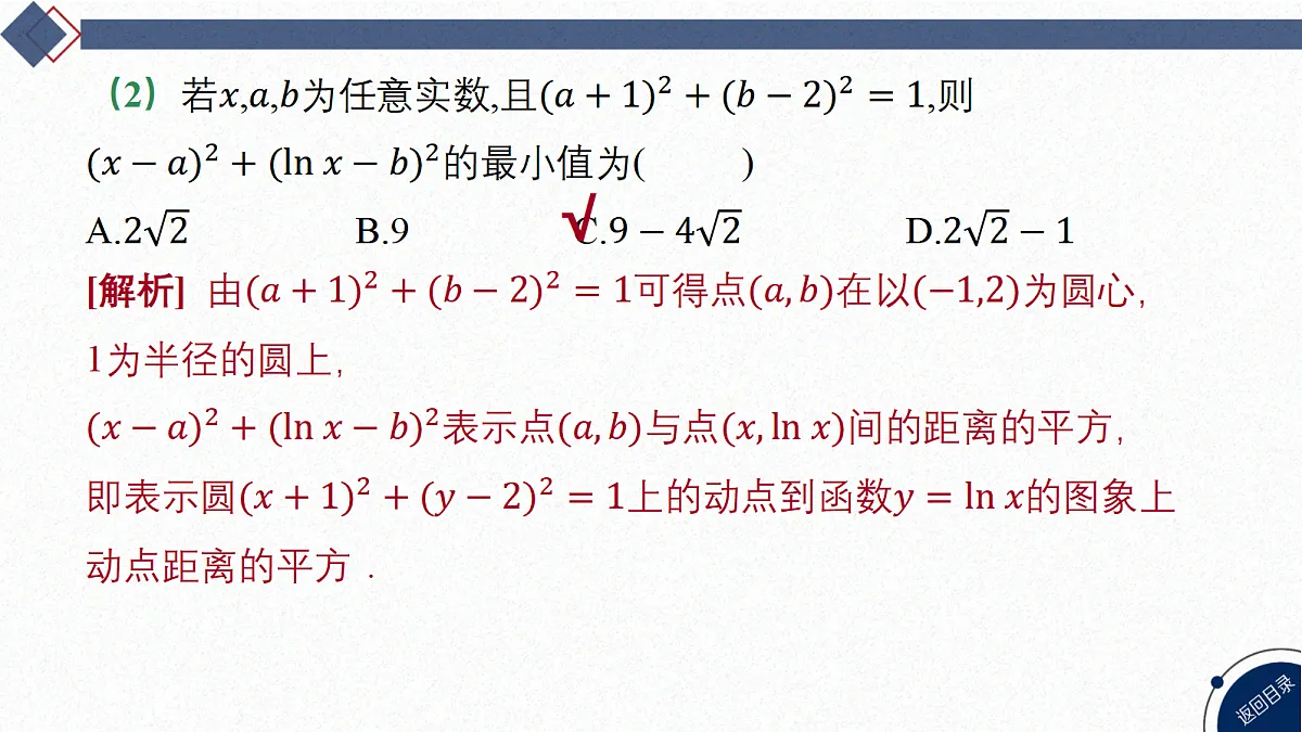 18449362第6页