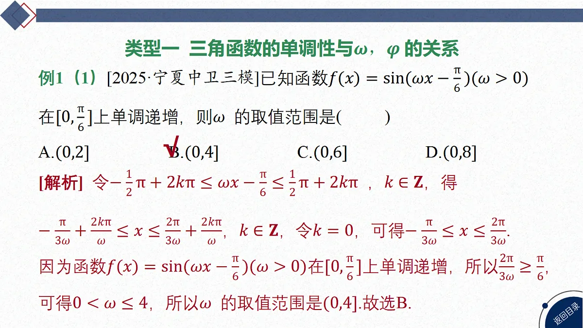 18449364第3页