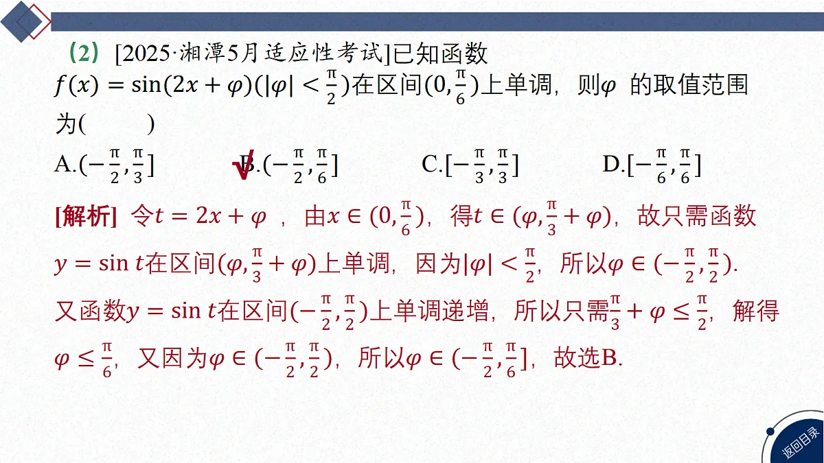 18449364第4页