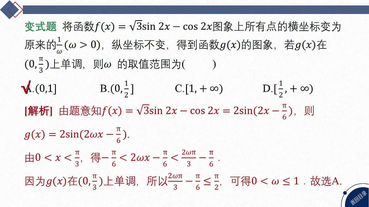 18449364第6页