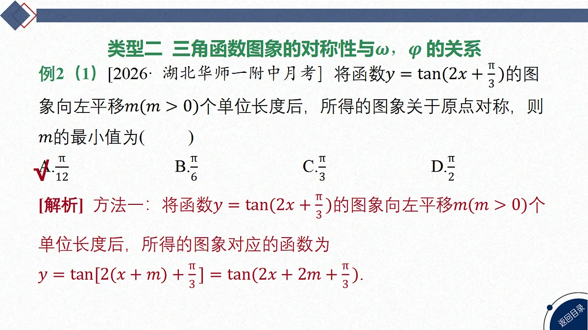 18449364第7页