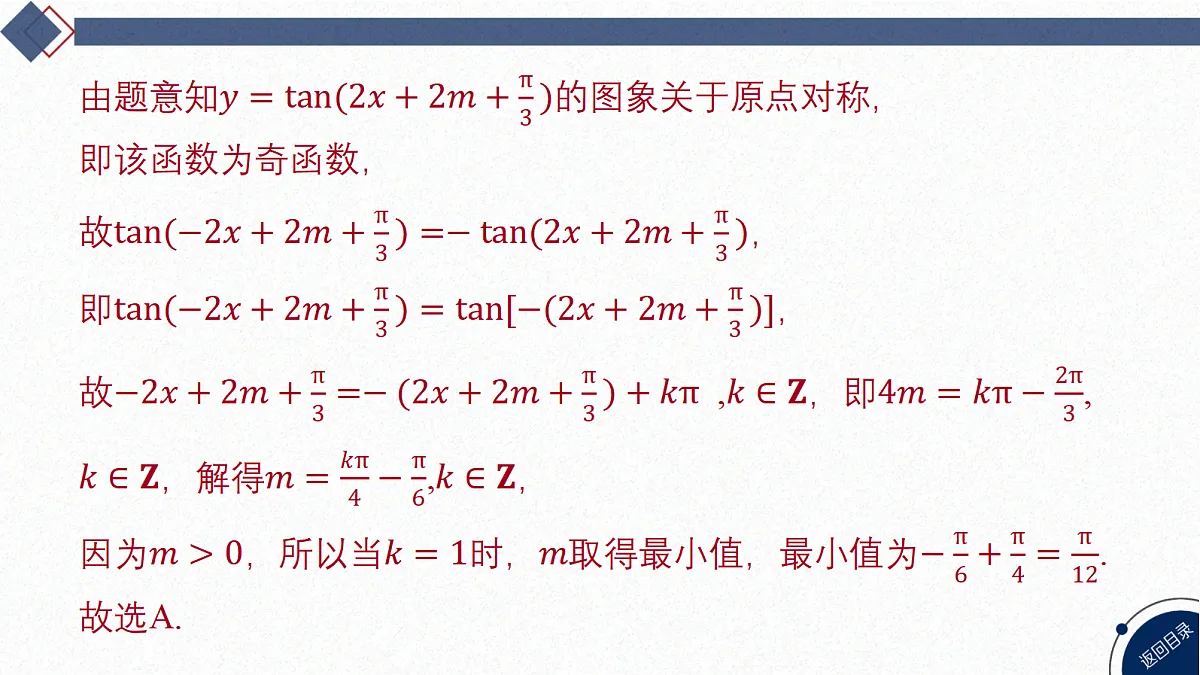 18449364第8页