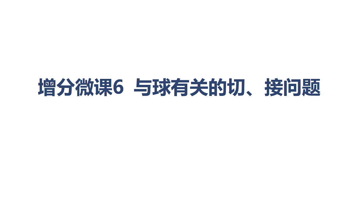 18449365第1页