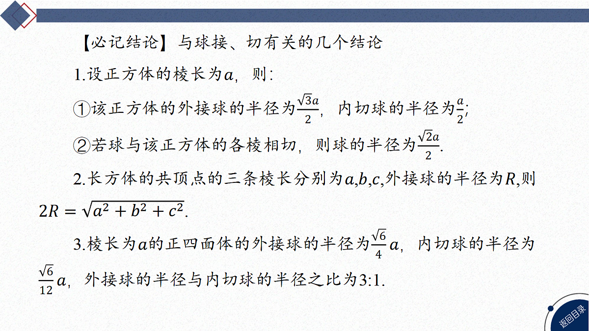 18449365第3页