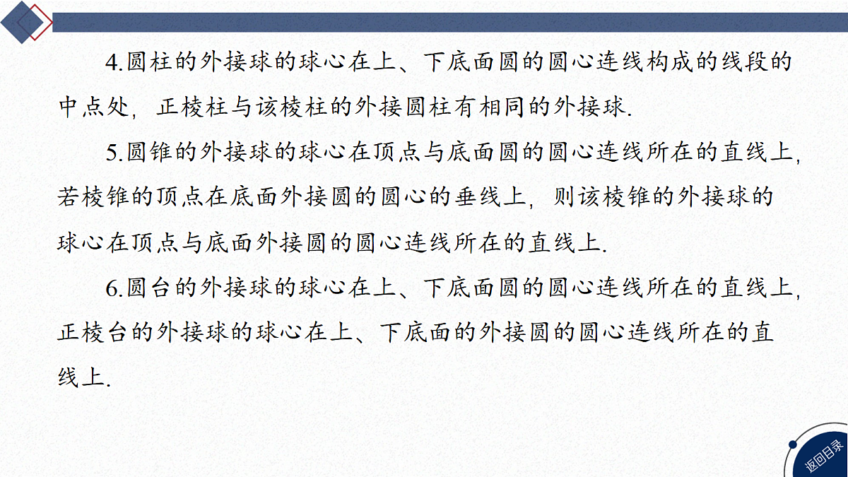 18449365第4页