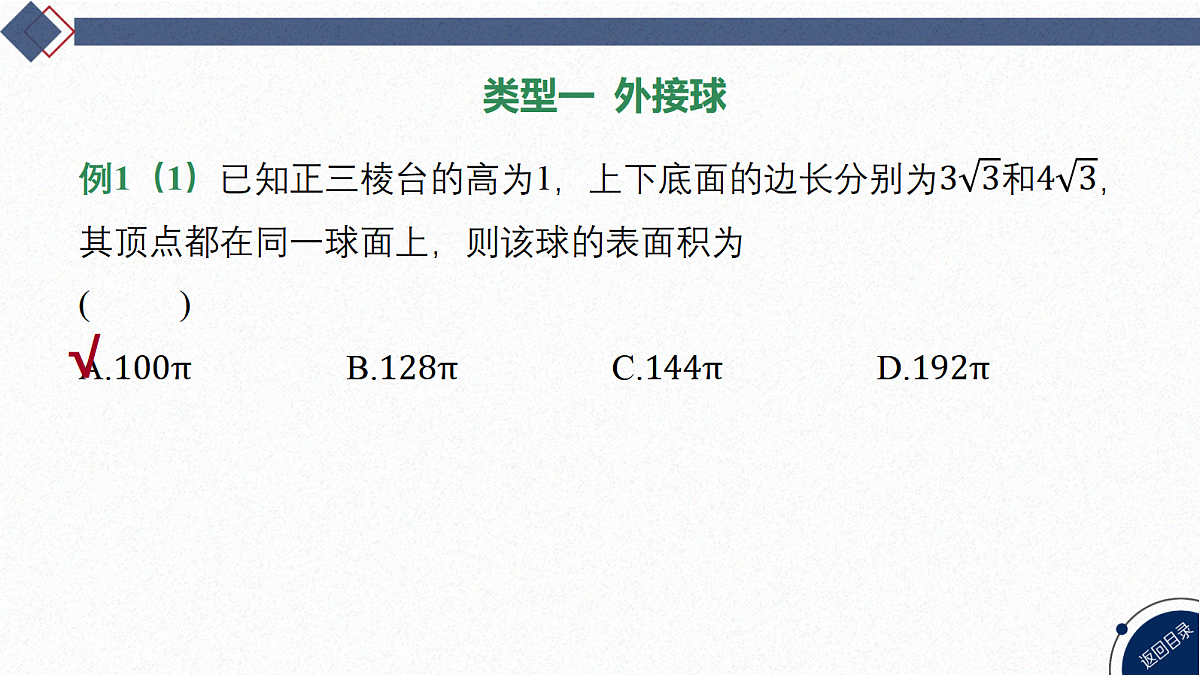 18449365第5页