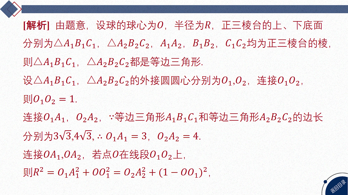 18449365第6页