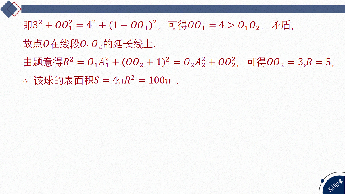 18449365第7页