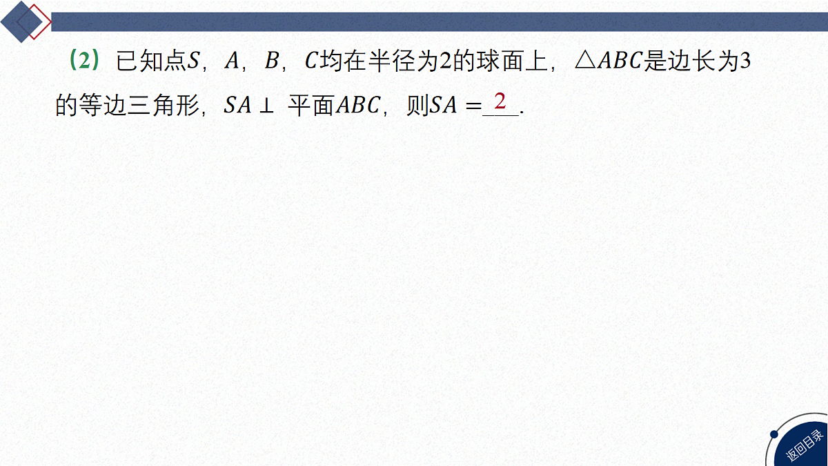 18449365第8页
