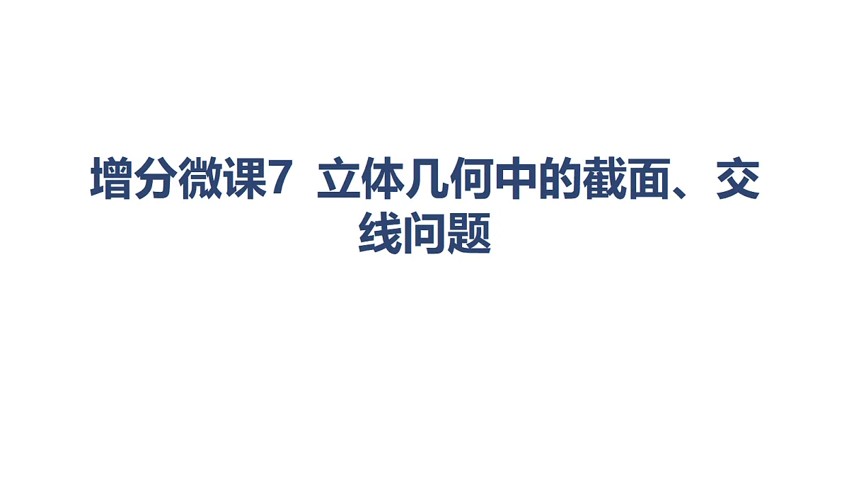 18449366第1页