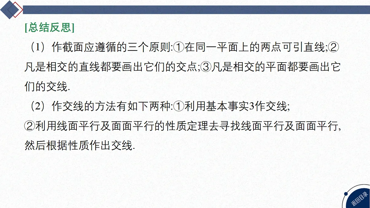 18449366第4页