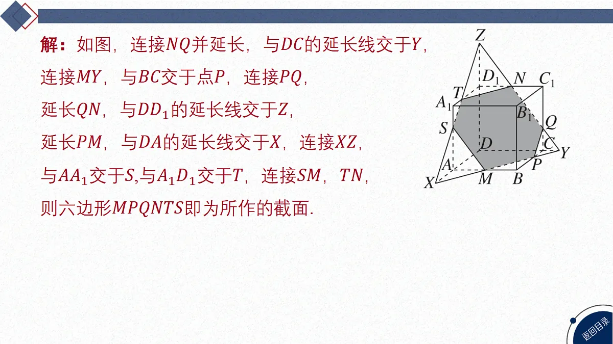 18449366第7页