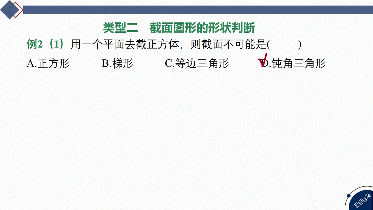 18449366第8页
