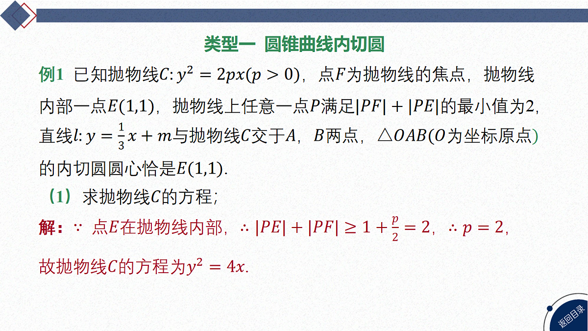 18449368第2页