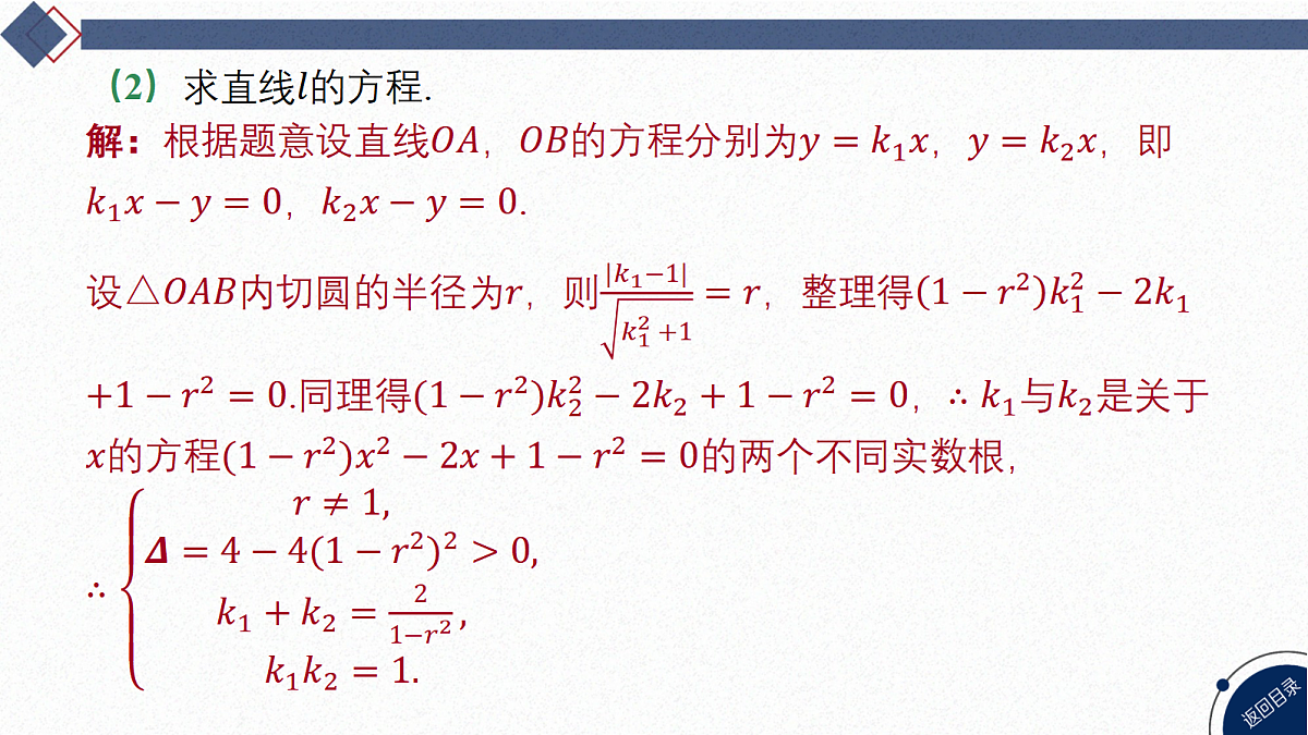 18449368第3页