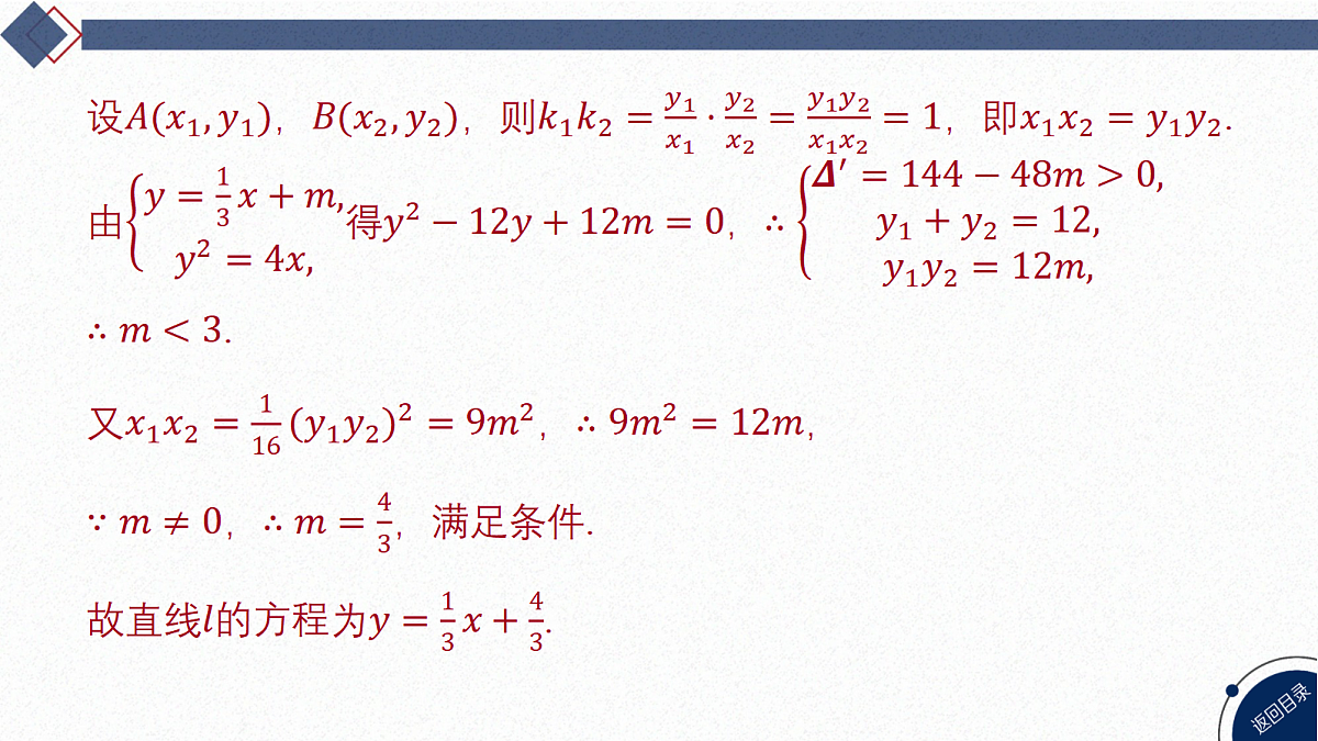 18449368第4页