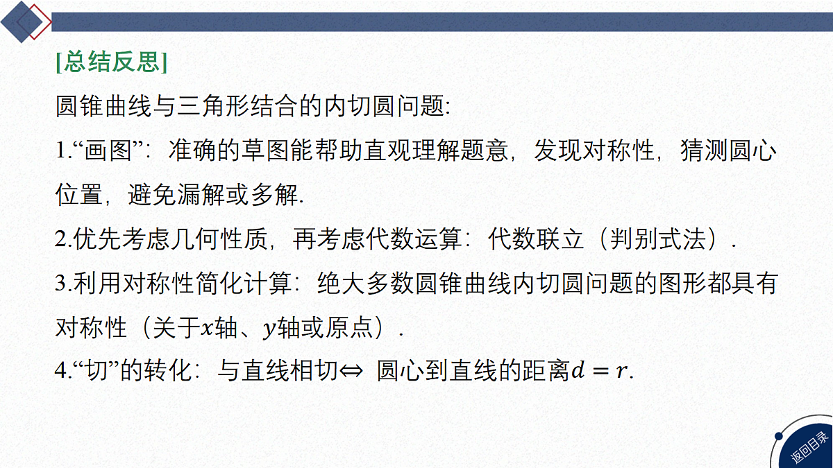18449368第5页
