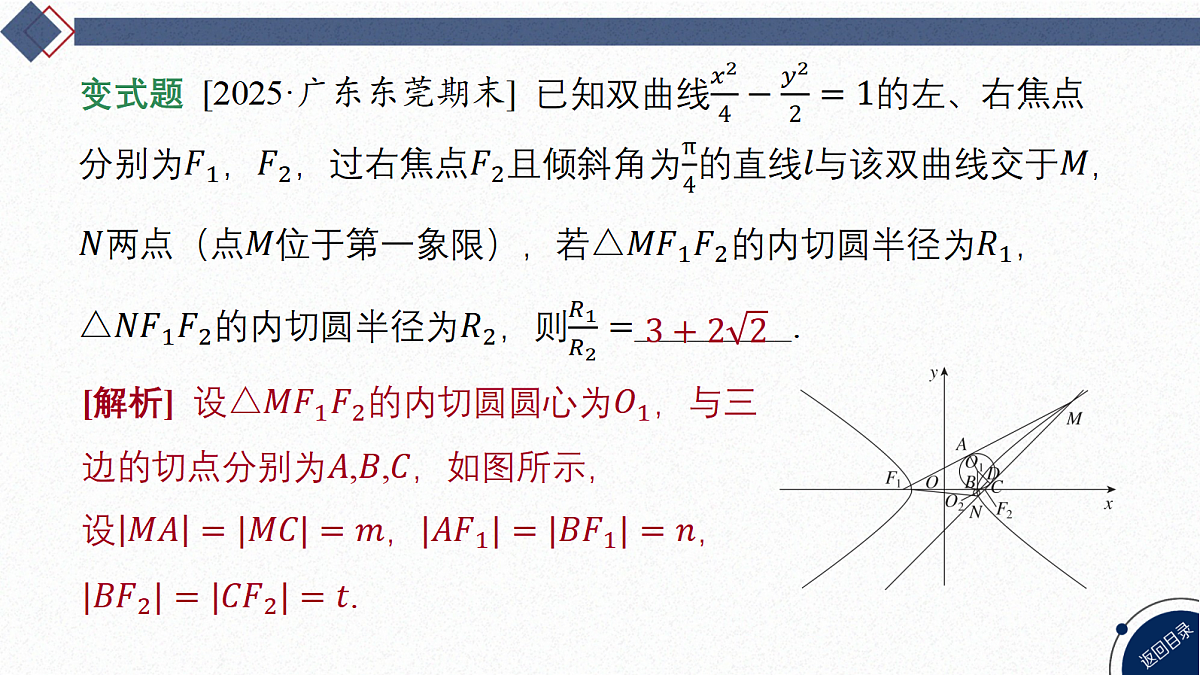 18449368第6页